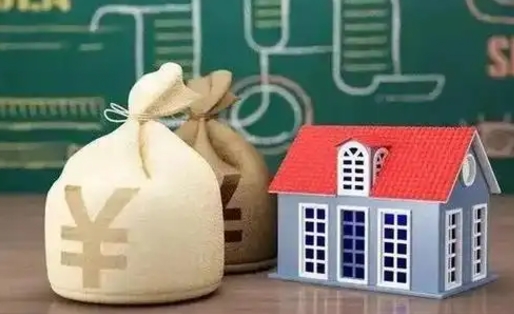 黄南五险一金指的哪些（请问五险一金是哪五险一金?）